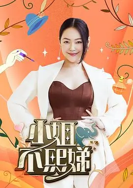白露为霜 高分剧集在线观看